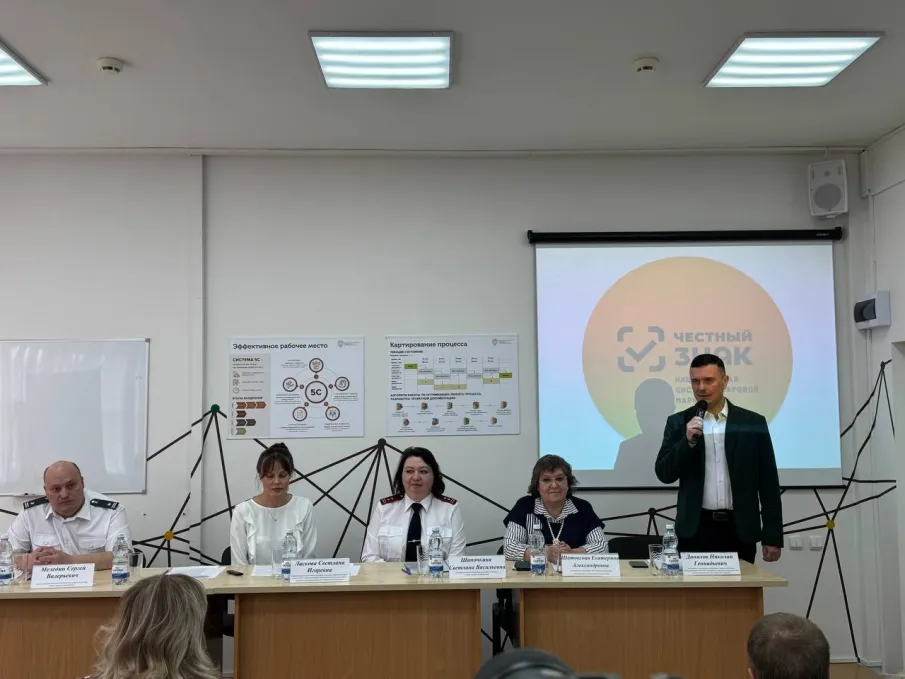 Около 50 предпринимателей Павлова прошли обучение по маркировке и сертификации продукции